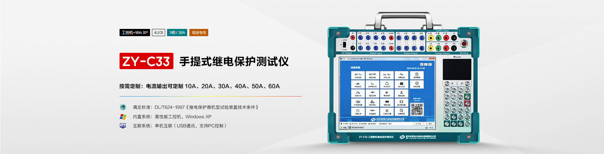 專(zhuān)業(yè)的鋼絲繩生產(chǎn)廠家